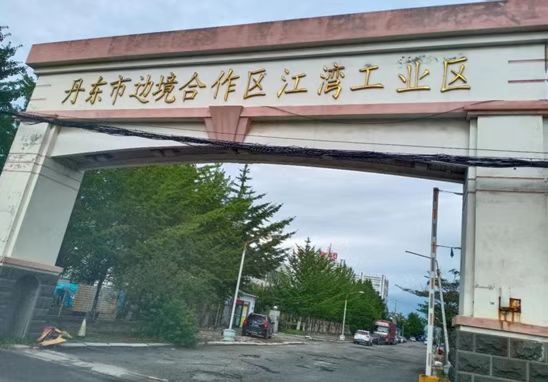 548×382